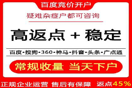 案例解析：SEM代运营公司如何为企业带来精准流量